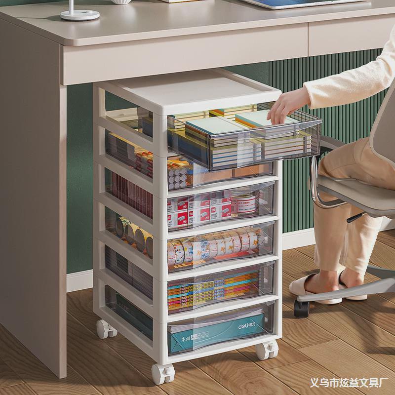 抽屉式文件收纳柜办公室桌面多层A4储物盒学生P桌底下文具夹缝架