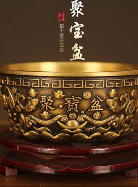 黄铜聚宝盆吉祥物摆件底座实木八卦聚财铜碗招财进宝米缸客厅装饰