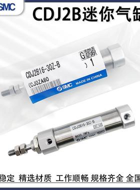 迷你气缸CJB/CDJB--------Z--AZ-B