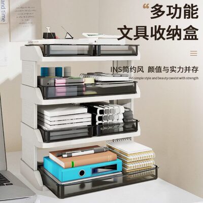 文具多功能梳妆台办公室宿舍抽屉式收纳盒桌面多层收纳架置物架