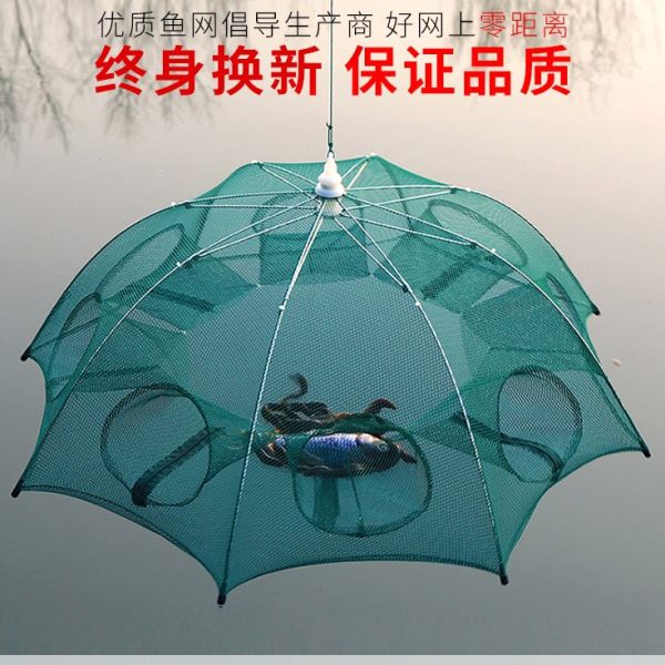 龙虾网笼子折叠地不笼渔捕鱼笼伞鳝子型网只进虾笼出黄笼虾网鱼网