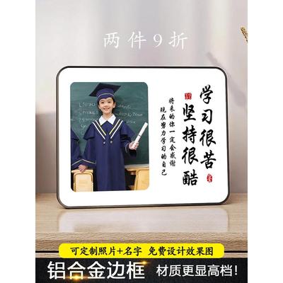 学习很苦坚持很酷摆件励志学生摆台带照片定制鼓励孩子学习的摆画