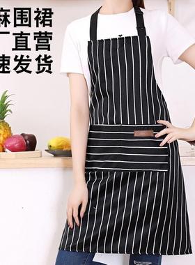 围裙餐饮专用女韩式时尚条纹围腰挂脖纯棉透气工作服餐厅美甲烘焙