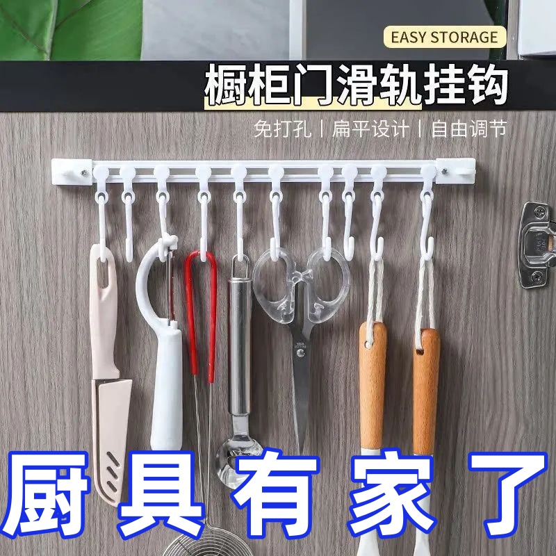 橱柜门收纳挂钩厨房免打孔多功能