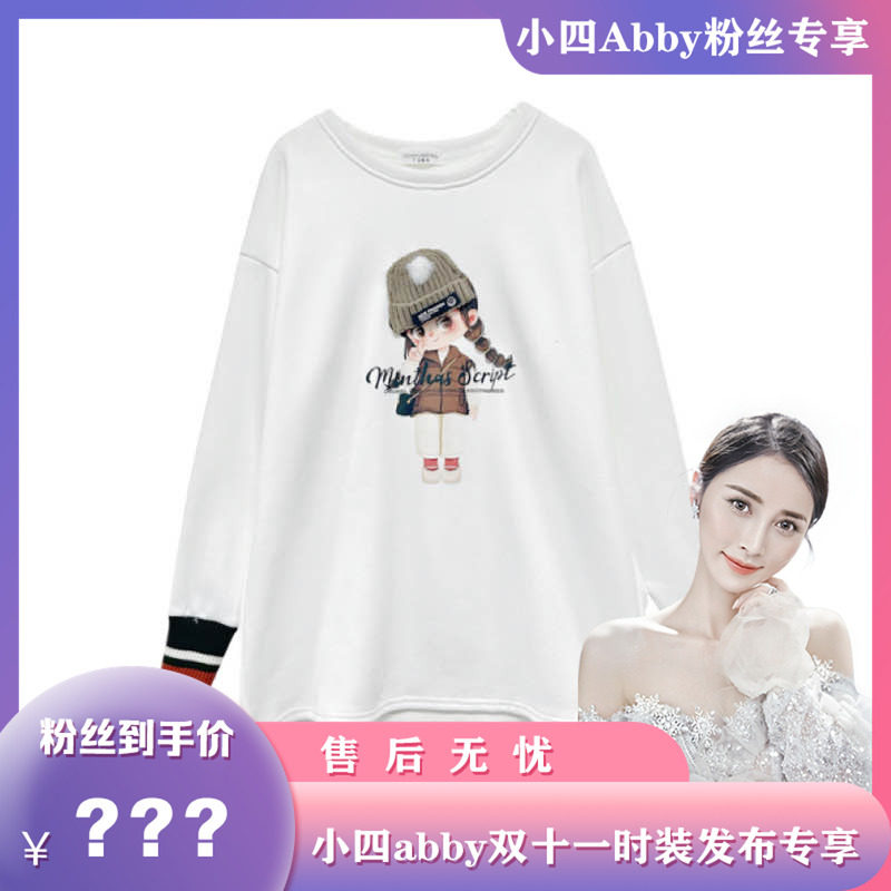 【小四时装发布专享】【加绒加厚 可爱小女孩】高克重 立体白白T