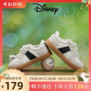 迪士尼草莓熊女童鞋2024秋季新款儿童拼色德训鞋休闲低帮复古板鞋
