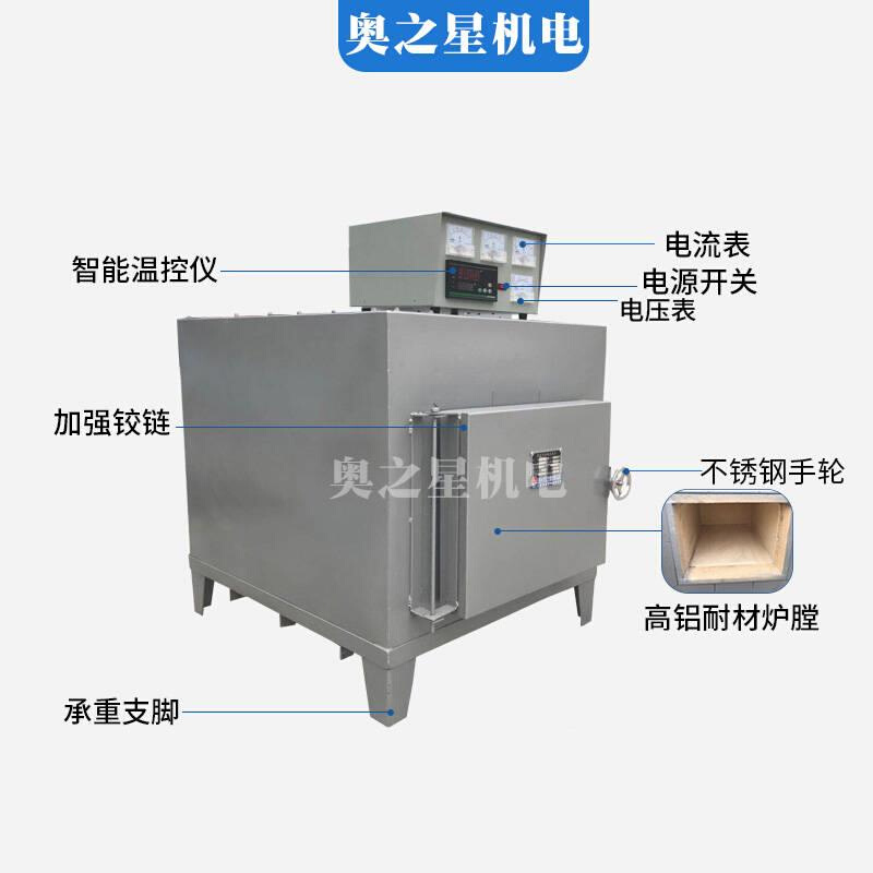 SX2箱式电阻炉工业电炉耐腐蚀高温实验马弗炉退火淬火炉模具加热