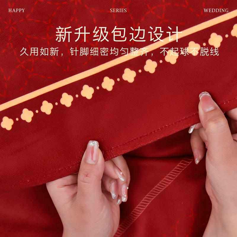 结婚边几红色桌布新婚喜庆角几喜字装饰布置台布婚房床头柜盖布巾