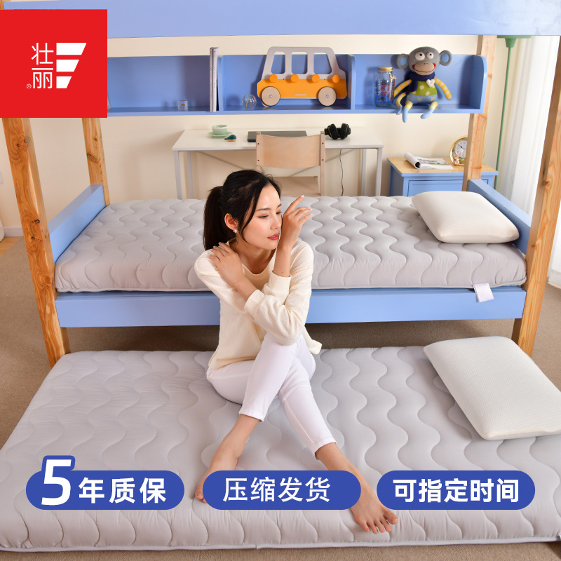 壮丽家居学生宿舍榻榻米床垫
