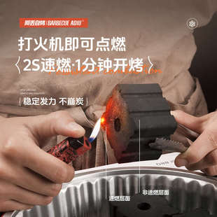 阿丢烧烤碳椰壳果木速燃炭无烟家用户外炭烤炉专用炭