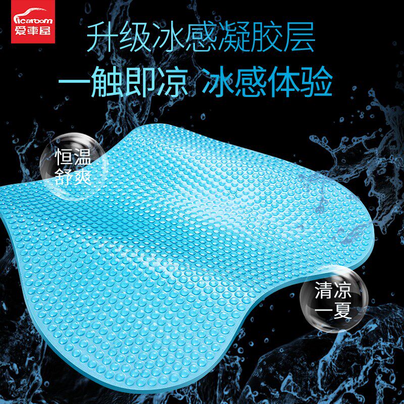 爱车屋汽车头枕护颈枕车用靠枕夏季座椅头枕一对可爱主驾驶脖子靠