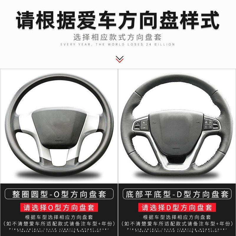 金杯T30 T32 T50 T52海星T20 T22 T10 T52小卡方向盘套面包车把套