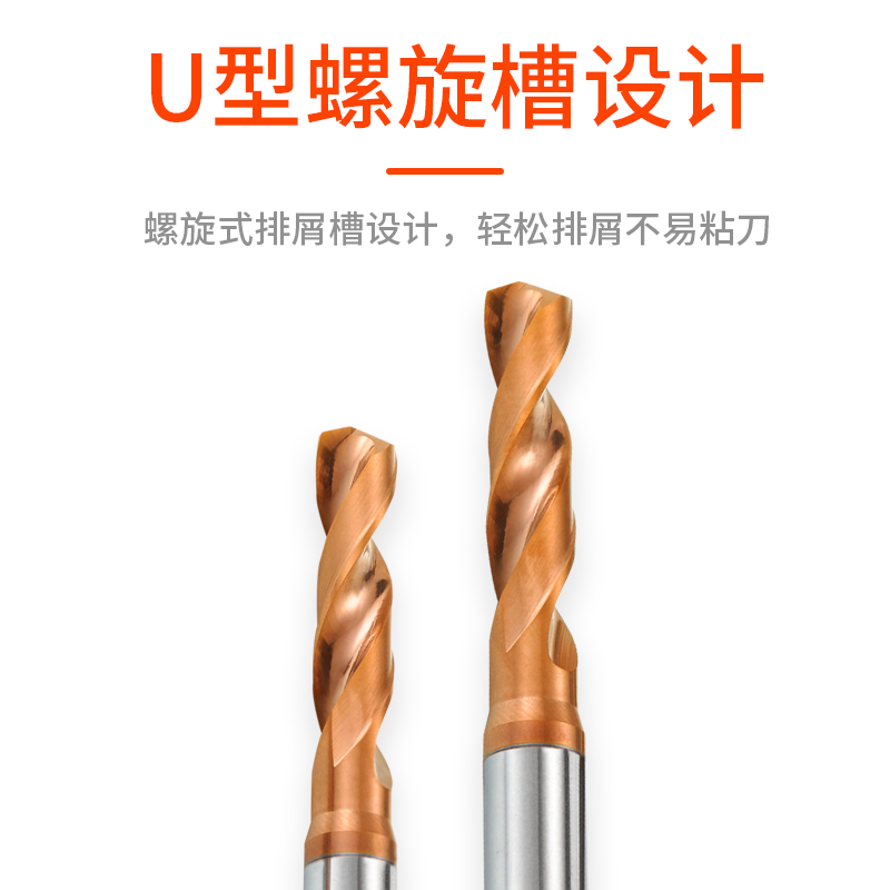 宏翰涂层钨钢铣刀柄钻头大柄合金钻头超硬整体高硬度麻花钻1-12mm