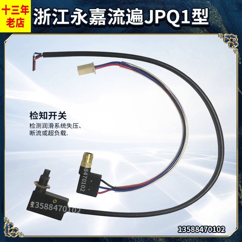 浙江永嘉流遍JPQ1型片式分油器冲床递进式黄油油路分配器/阀XYX-5