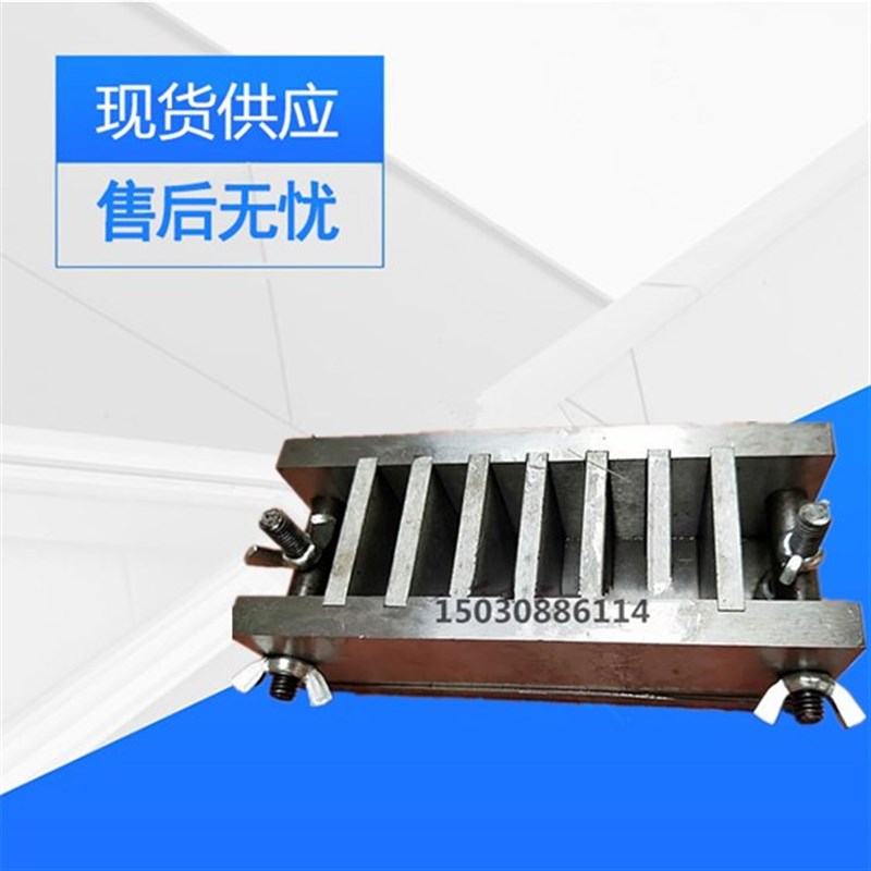 50*50*20mm砂浆拉伸粘结强度成型试模六联试模钢制砂浆保温试试模