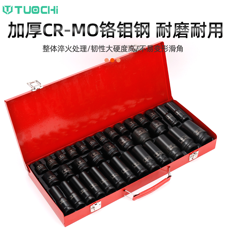 小风炮套筒组套 1/2六角加长气动风动套头套装汽动工具内六角扳手
