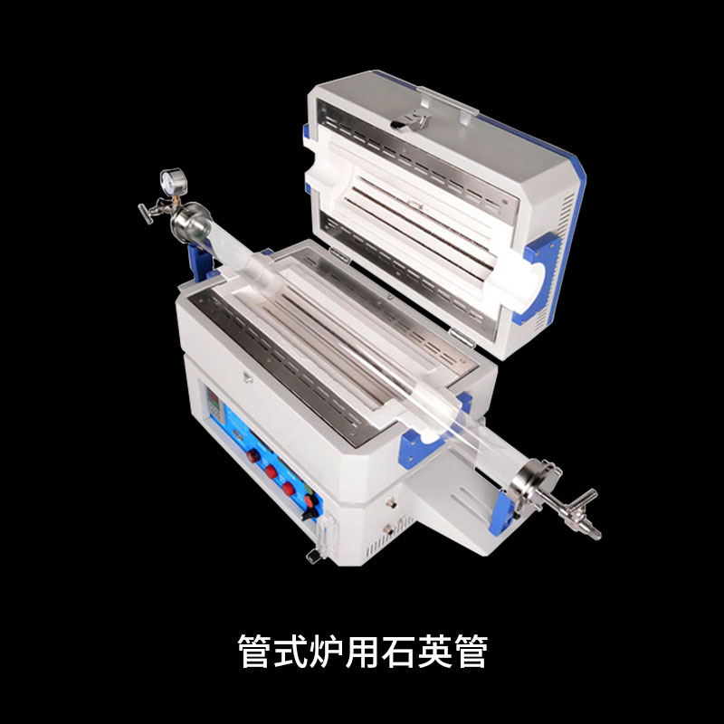 东华石英耐高温透明石英玻璃管套管水位计石英管高频管式炉舟棒片