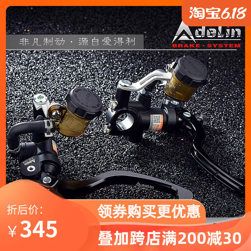 爱得利直推刹车上泵PX1小牛电动车N1S/U+B/UQI改装非ak车力屋上泵