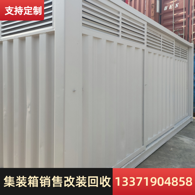 集装箱移动房屋办公室网红民宿奶茶店咖啡屋商铺售货亭售卖亭定做