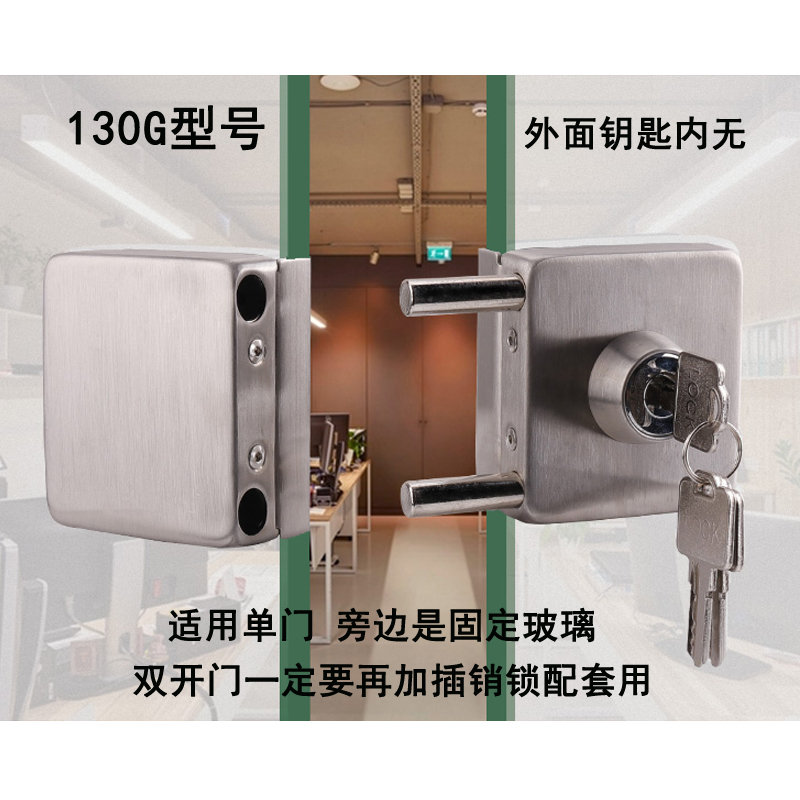 玻璃门锁方型推拉门双门单门办公室商铺大门锁方形插销锁双开门锁