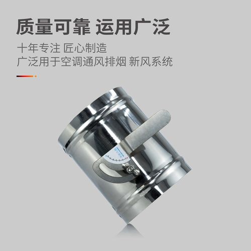 北雨 不锈钢手动风阀0-90任意调节风量阀 圆形通风蝶阀密闭阀