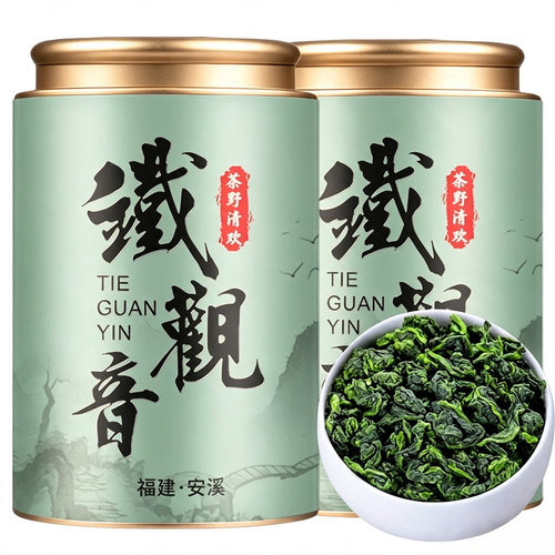 新茶2026安溪正宗铁观音兰花香浓香耐泡高山乌龙茶