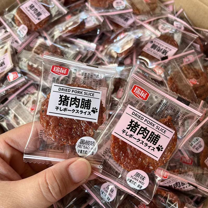 正宗潮汕炭烤猪肉脯原味蜜汁独立包装网红休闲追剧解馋零食品整箱