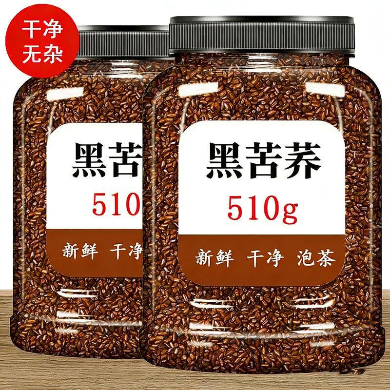 一等品苦荞茶特级黑苦荞茶大凉山特级荞麦茶正宗黑珍珠四川苦荞Y