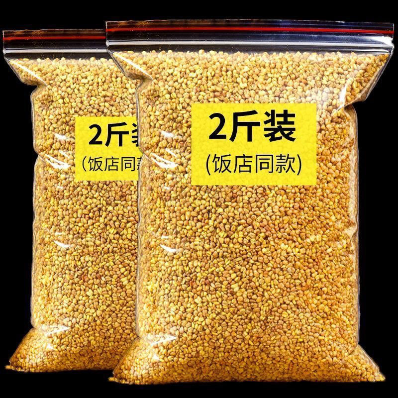 黄苦荞茶荞麦茶正宗四川特级苦荞茶麦香浓郁饭店同款散装批发