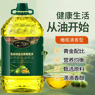 代餐减肥餐食品低卡低脂低负担无添加0反式脂肪酸适合减脂期代餐食物特级初榨橄榄调和油食用油家用商用营养健康油轻食伴侣低负担