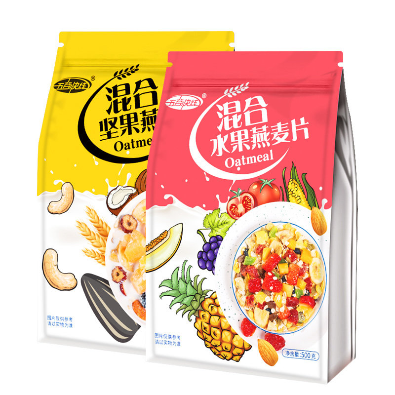 麦片燕麦片免煮即食早餐食品坚果水果麦片代餐酸牛奶果粒