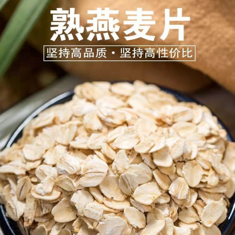澳洲燕麦片即食麦片纯麦片早餐冲饮健身代餐速食品