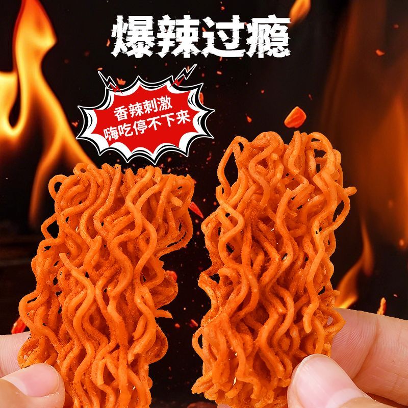 魔鬼辣干脆面辣味干吃面爆辣干吃面网红面香辣干脆面解馋休闲零食