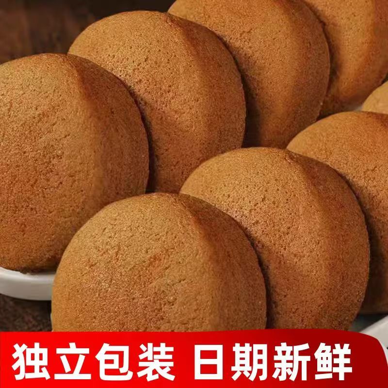 荞麦蛋糕无蔗糖健康零食食品代餐粗粮海绵蛋糕