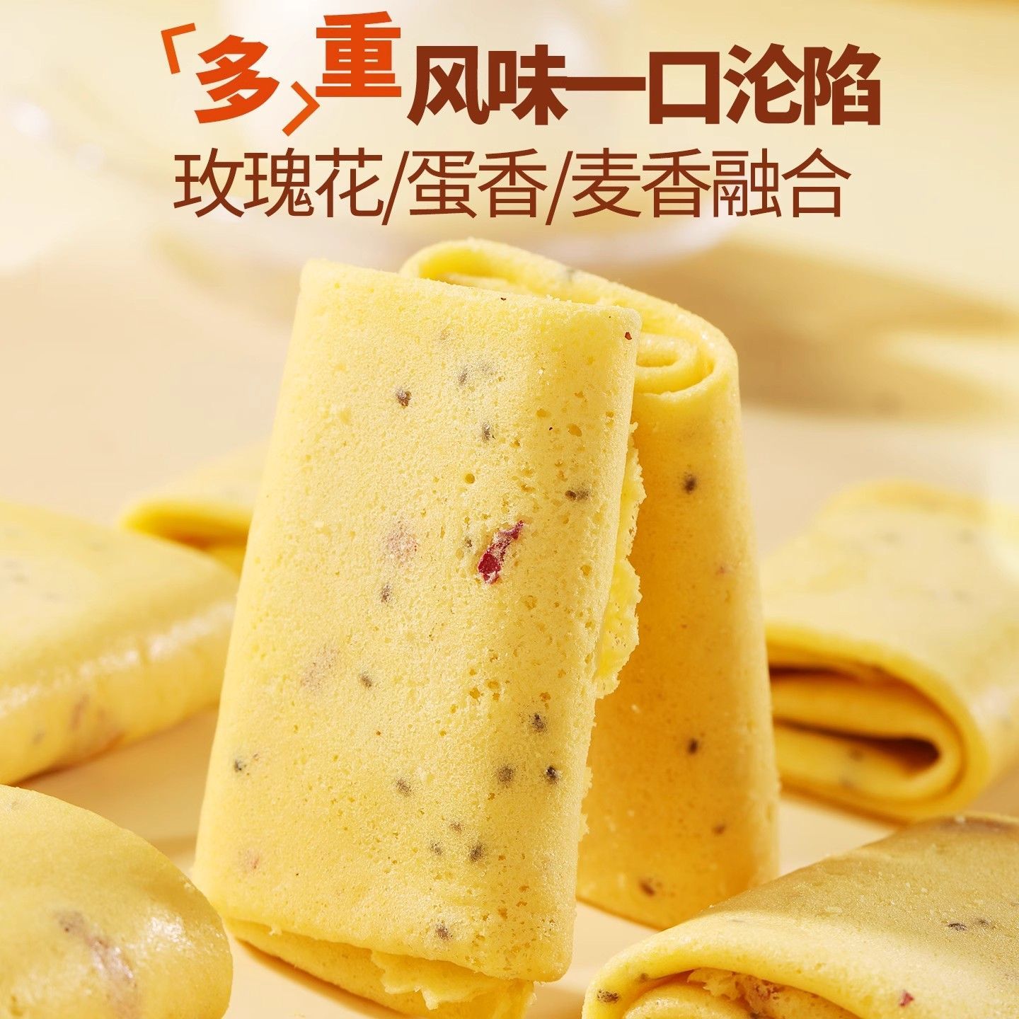 无糖奇亚籽凤凰酥营养酥脆夹心饼干中老年尿人鸡蛋卷休闲零食