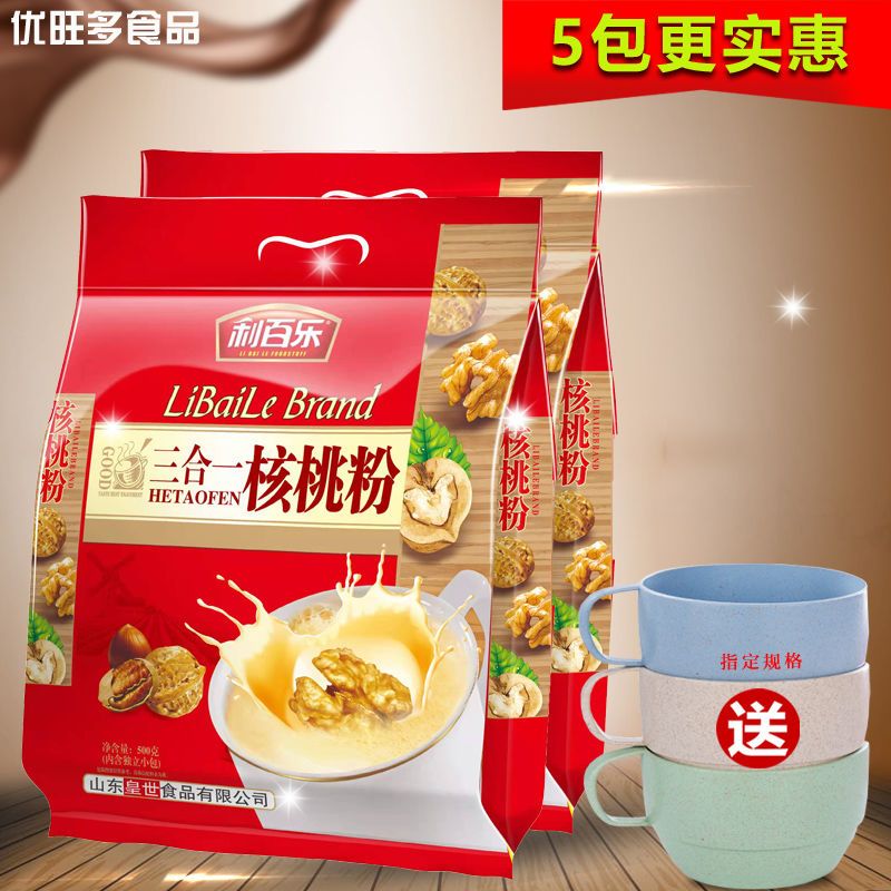 高钙核桃粉500g小袋装儿童女士学生中老年冲饮代餐粉即食营养早餐