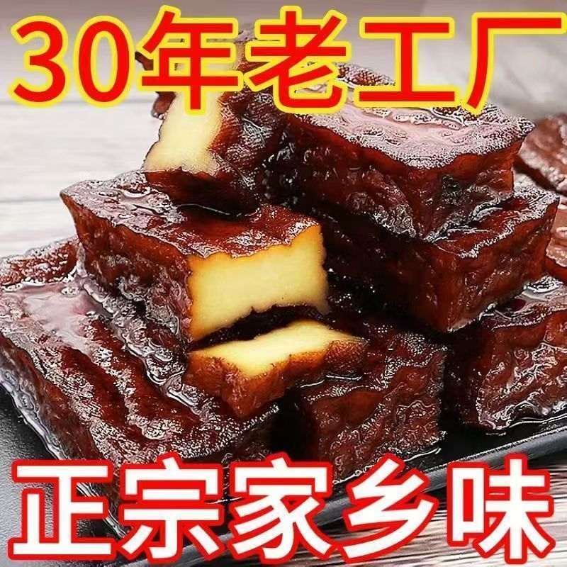 湖南正宗豆腐武冈香干卤菜邵阳卤味零食特产凉拌豆腐干熟食200克
