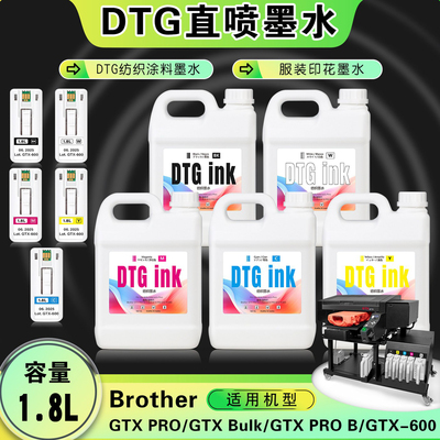 适用于兄弟1.8LDTG墨水带芯片