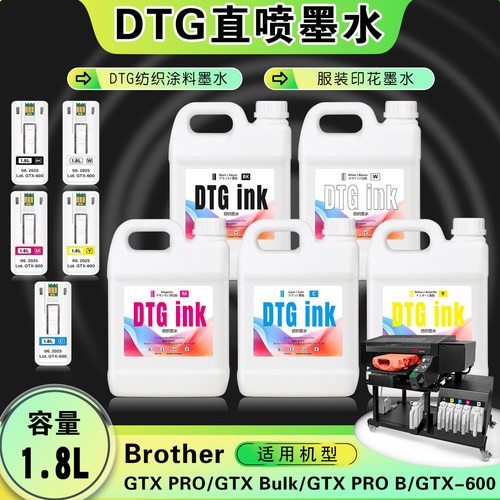 适用于兄弟1.8LDTG墨水带芯片
