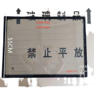 小巴士老年折叠三轮车蓬雨棚专用钢化玻璃高清玻璃