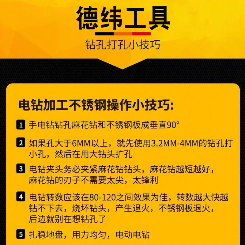 德纬麻花钻高钴全磨制高速钢不锈钢铁铝打孔高速钢麻花钻头10mm