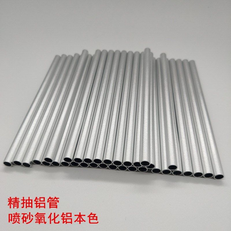 铝合金圆管国标非标空心铝管22 24 32 35 42 45 56 60 65管棒拉花
