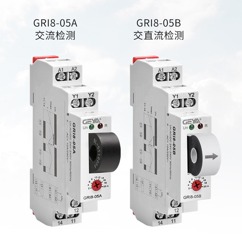 GEYA格亚交直流过欠电流监控继电器2A-20A可调GRI8-05AB过载保护