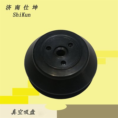 HB55橡胶工业吸盘 双层真空吸盘 搬运码垛用大吸力吸盘