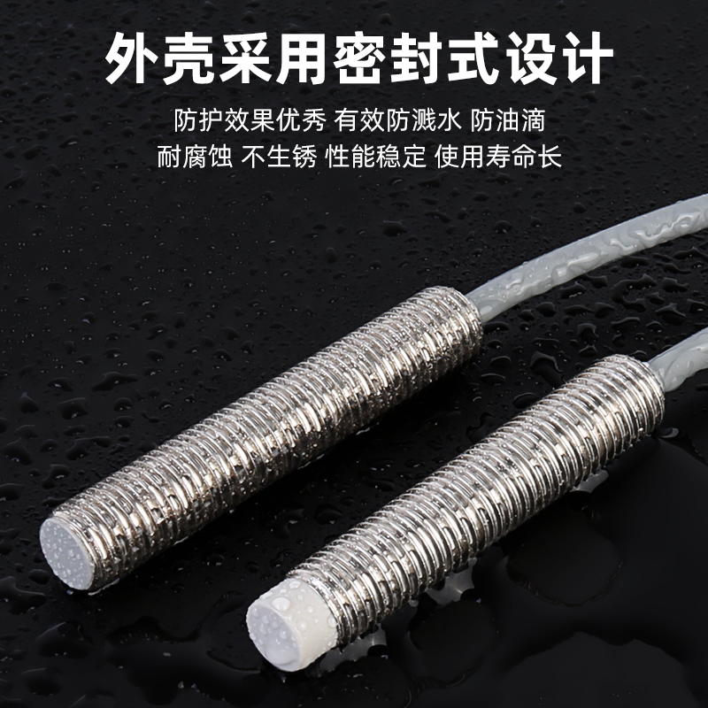 台邦M8金属感应开关远距离接近开关限位开关传感器三线NPN常开24V