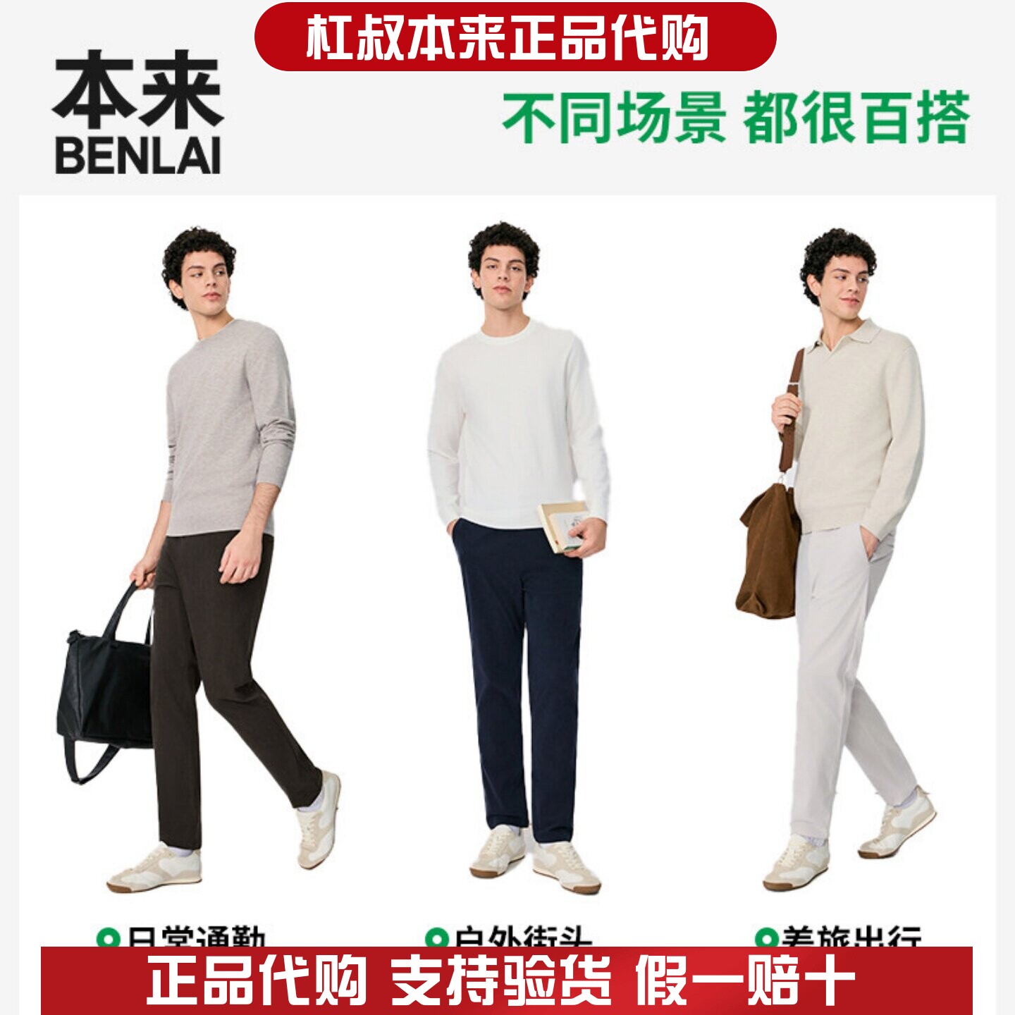 本来国内正品代购新款BRS660023男士灯芯绒发热抗皱直筒休闲长裤