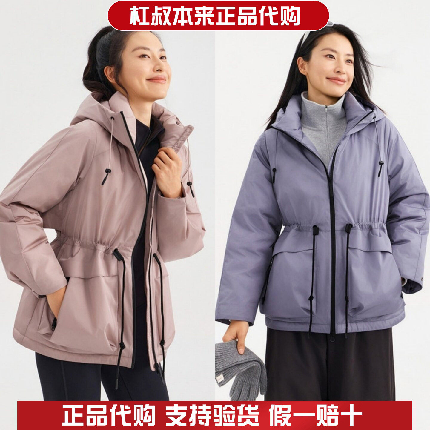 本来国内正品代购BNM160018女士防泼水加厚保暖工装连帽羽绒服