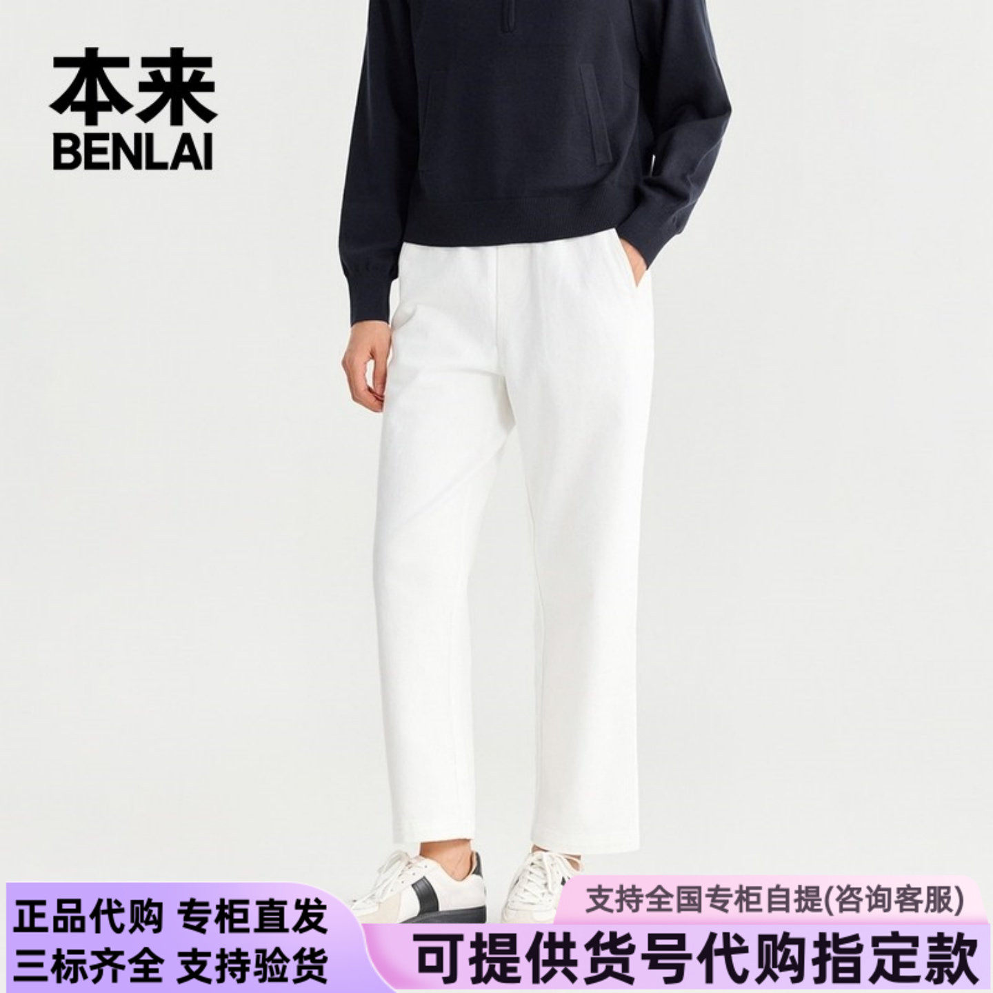 本来国内正品代购BNM860001女士直筒九分牛仔裤2026春季新款