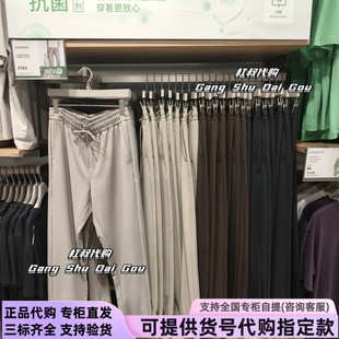 本来国内正品代购BRM650001男士针织肌理感束脚秋季新款休闲裤子