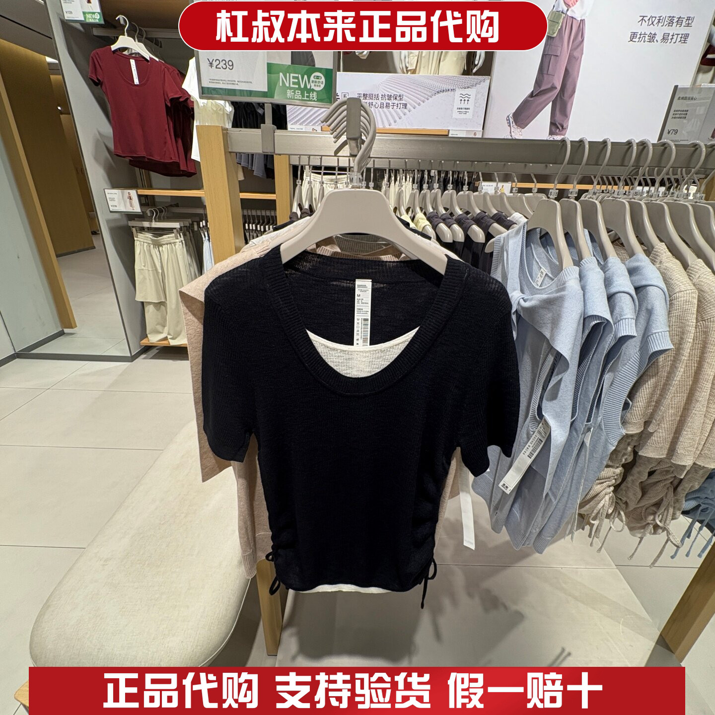 本来国内正品代购BNM960008女士假两件针织T恤修身短袖2026夏新款